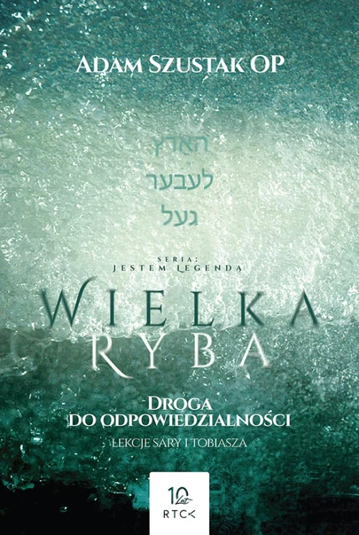 Wielka Ryba. Droga do odpowiedzialności. Lekcje Sary i Tobiasza (książka) 